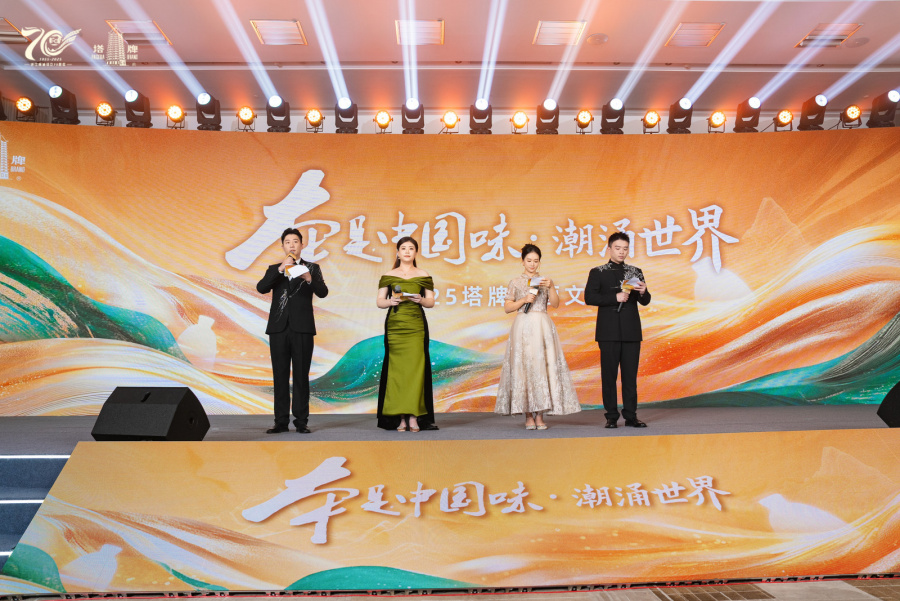 1761794624438101TLBD.jpg 图1 (1).jpg