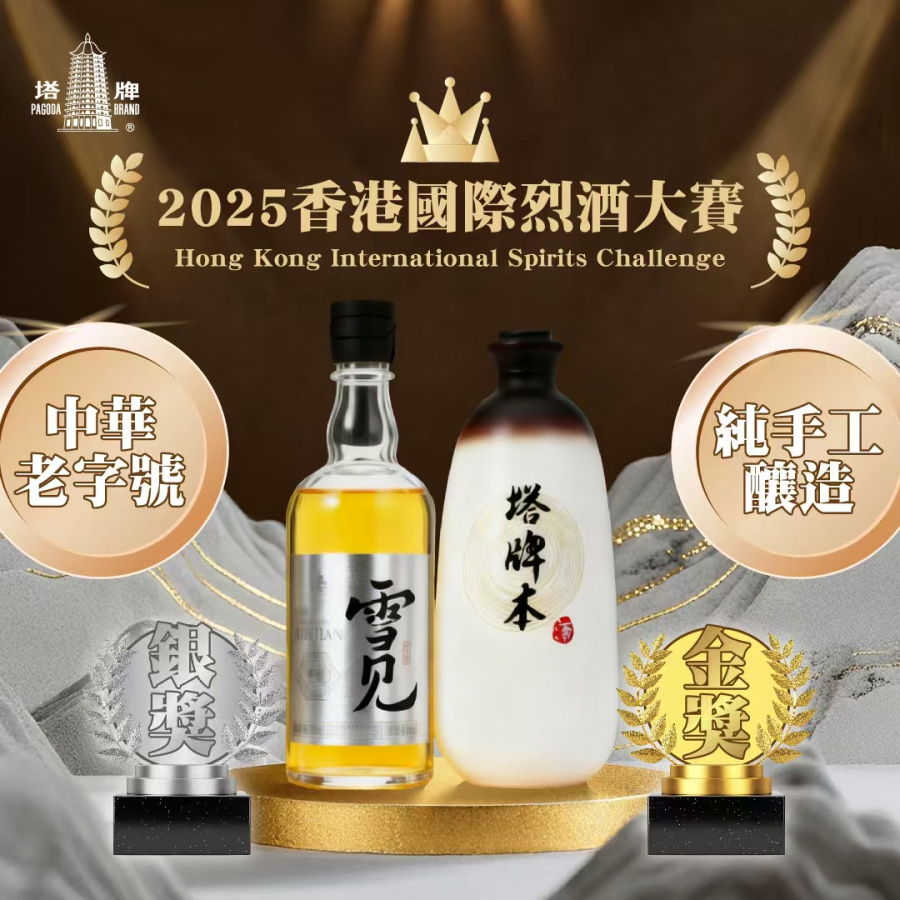 1763521752622748bfCg.jpg 微信图片_20251111104733_918_10.jpg