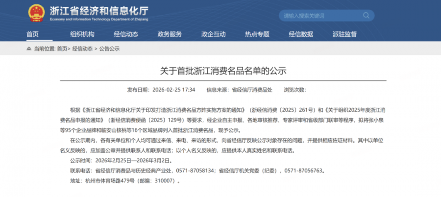 微信图片_20260623094146_256_35.png