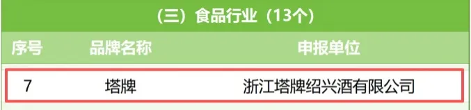微信图片_20260623094205_257_35.png